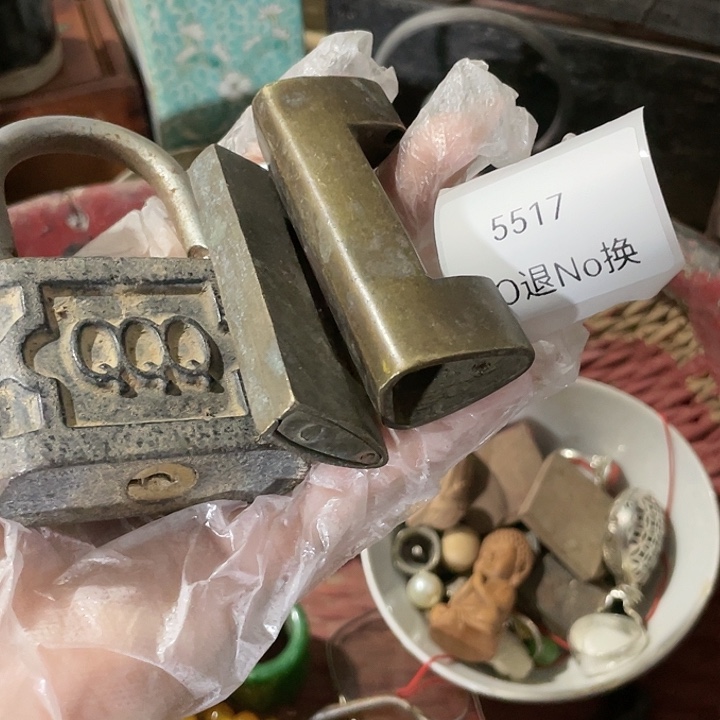 专***具瓷片5517不退不换