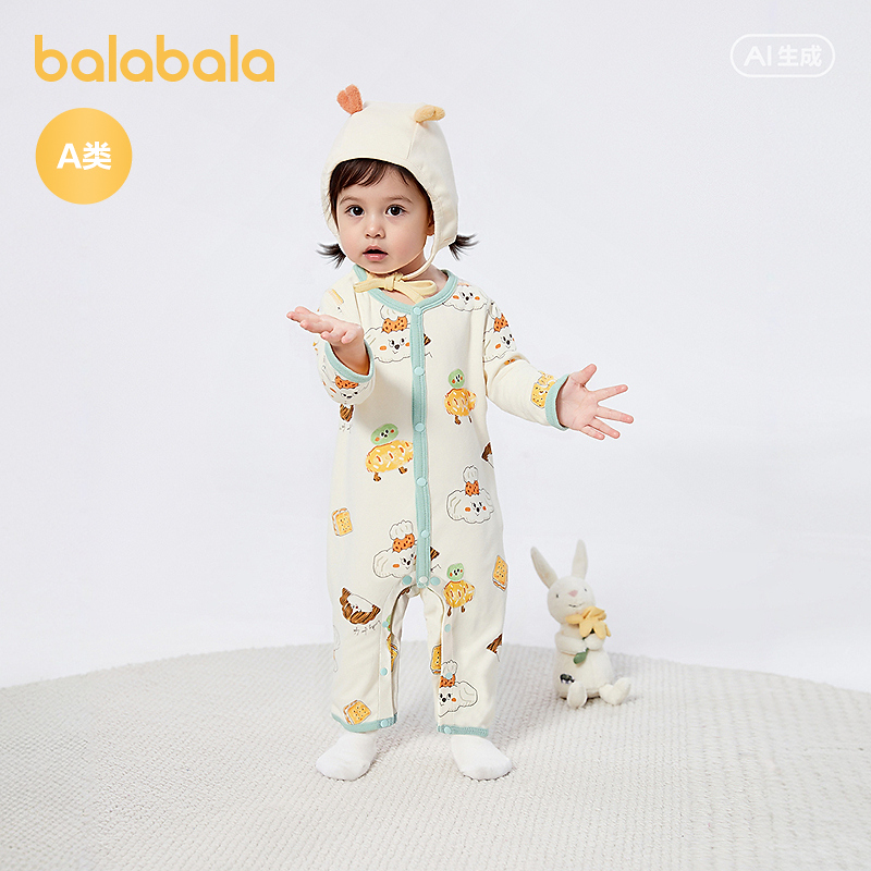 【商场同款】巴拉巴拉童装宝宝连体衣爬服2026新款春装婴儿抱衣萌
