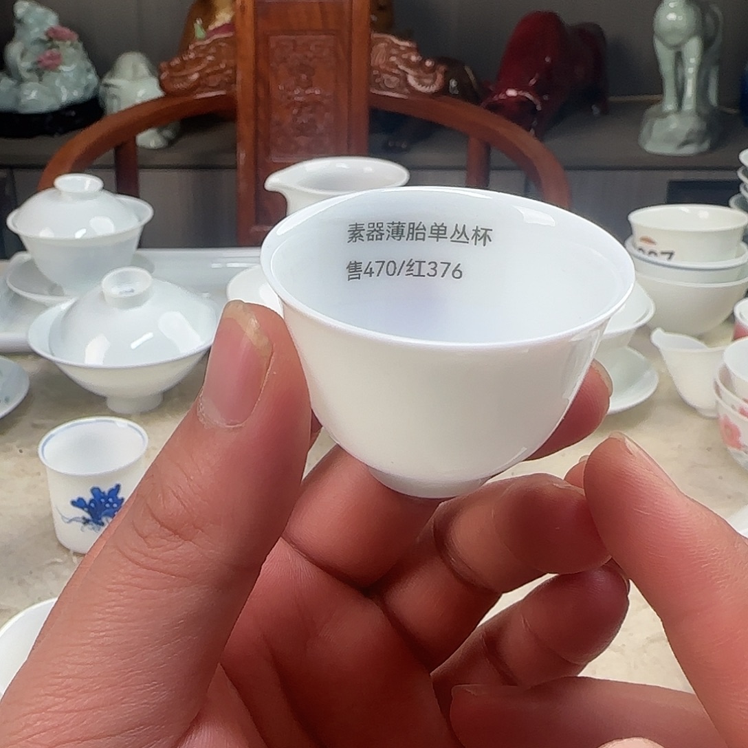 来***！颜玉瑶素器单丛杯
