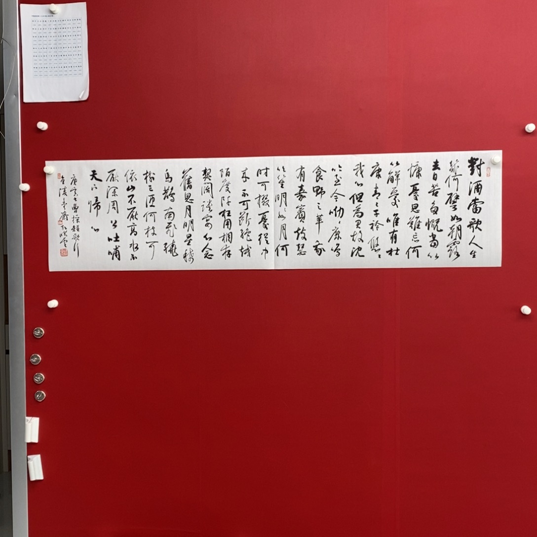 尚古202568965523555