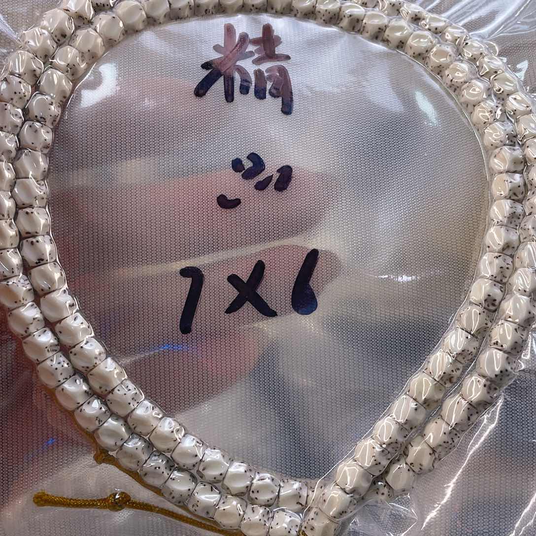 星月菩提吊坠?*爺原生态无相6.8