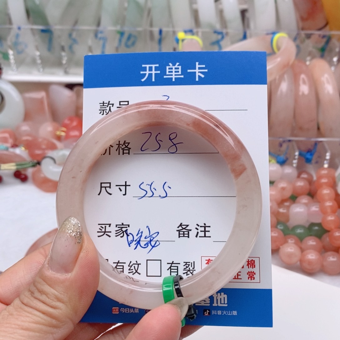 石英质玉手镯未镶嵌