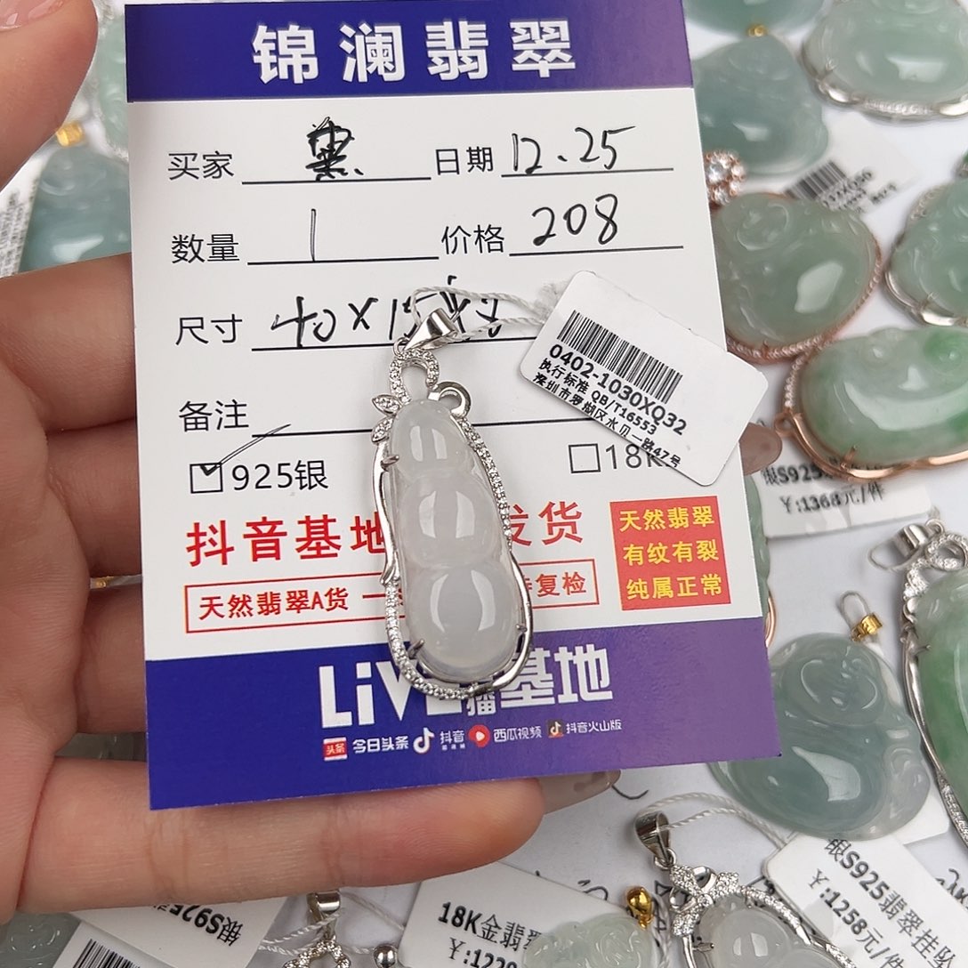 熏***翡翠银S925镶嵌颈饰佛公