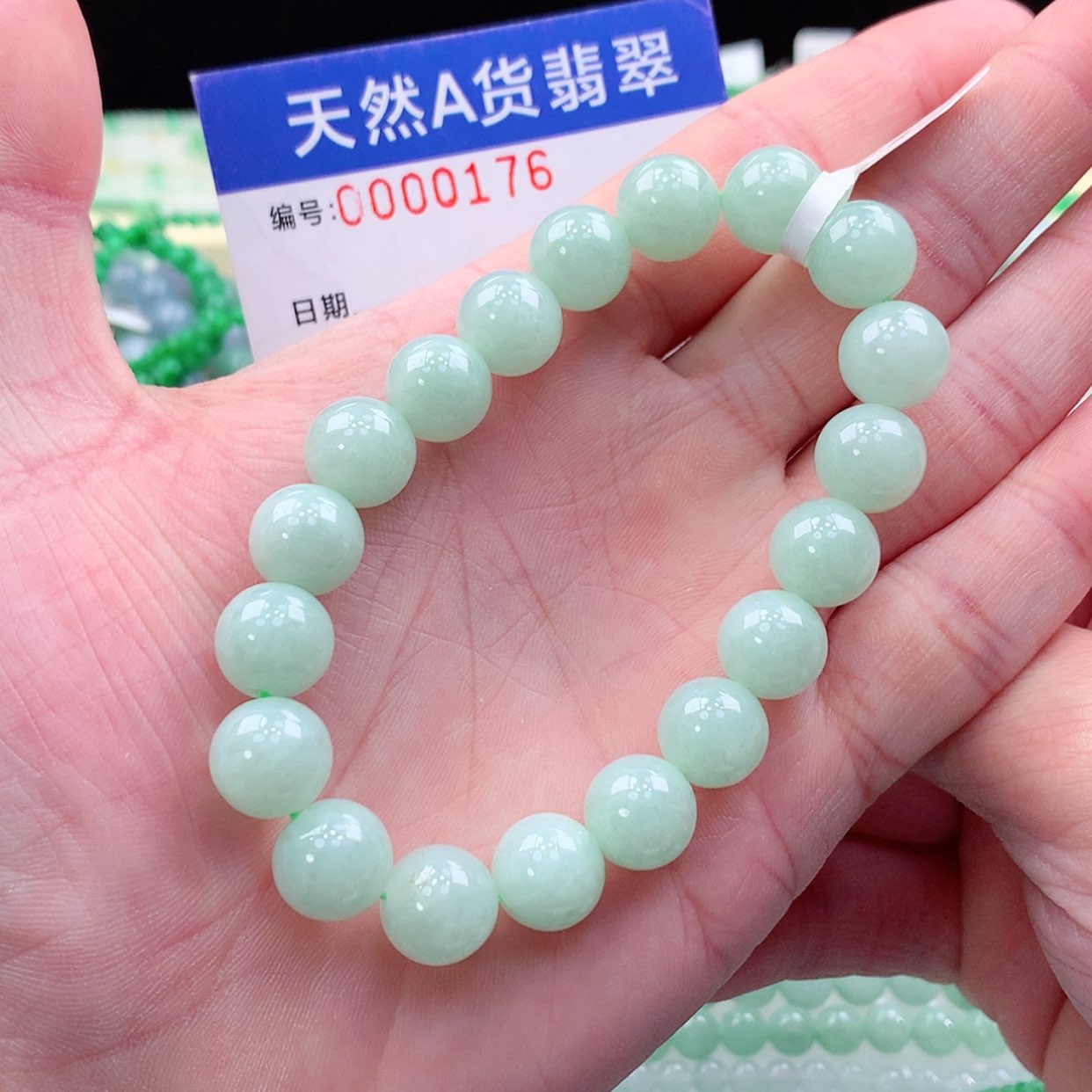 【闪购商品】翡翠项链未镶嵌缅甸天然A货翡翠