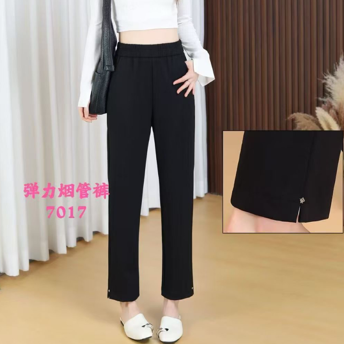 7017大码女装高档舒适修身显瘦九分小直筒裤子