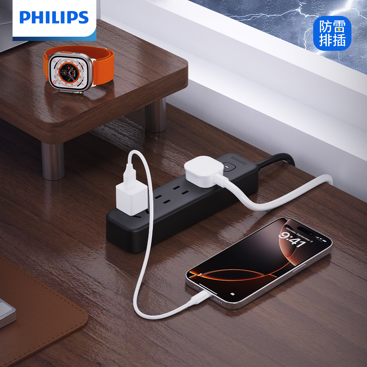 飞利浦防雷抗浪涌防过载插座多功能插线板电竞宿舍电竞插排