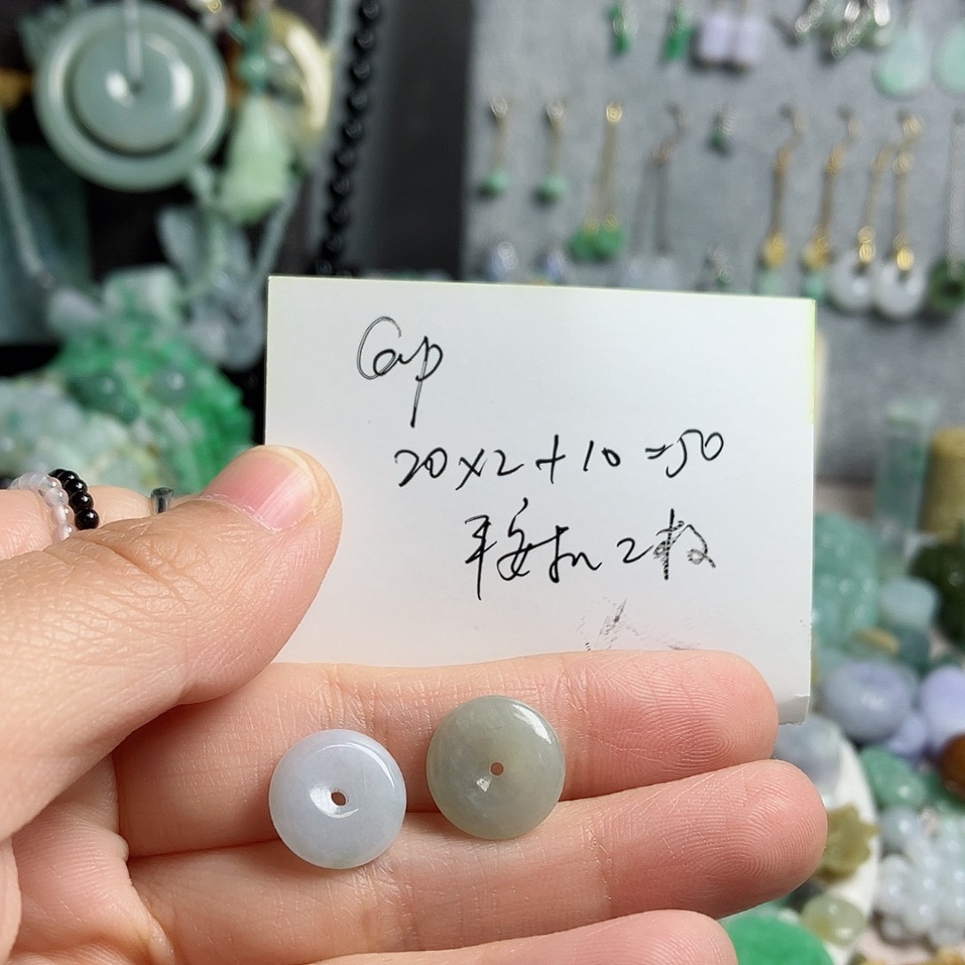 翡翠颈饰未镶嵌C*p平安扣2个