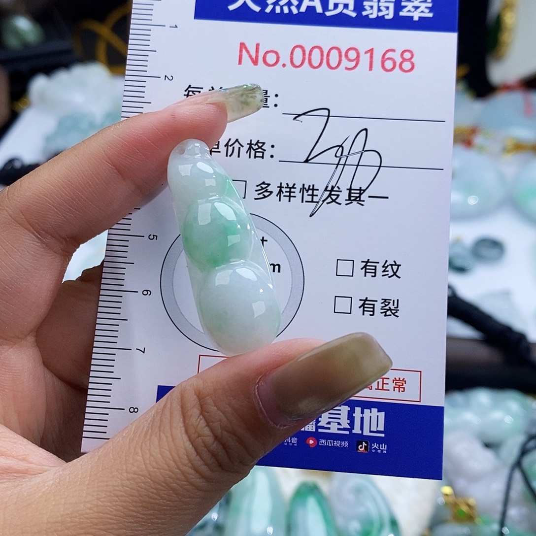 翡翠未镶嵌颈饰9168