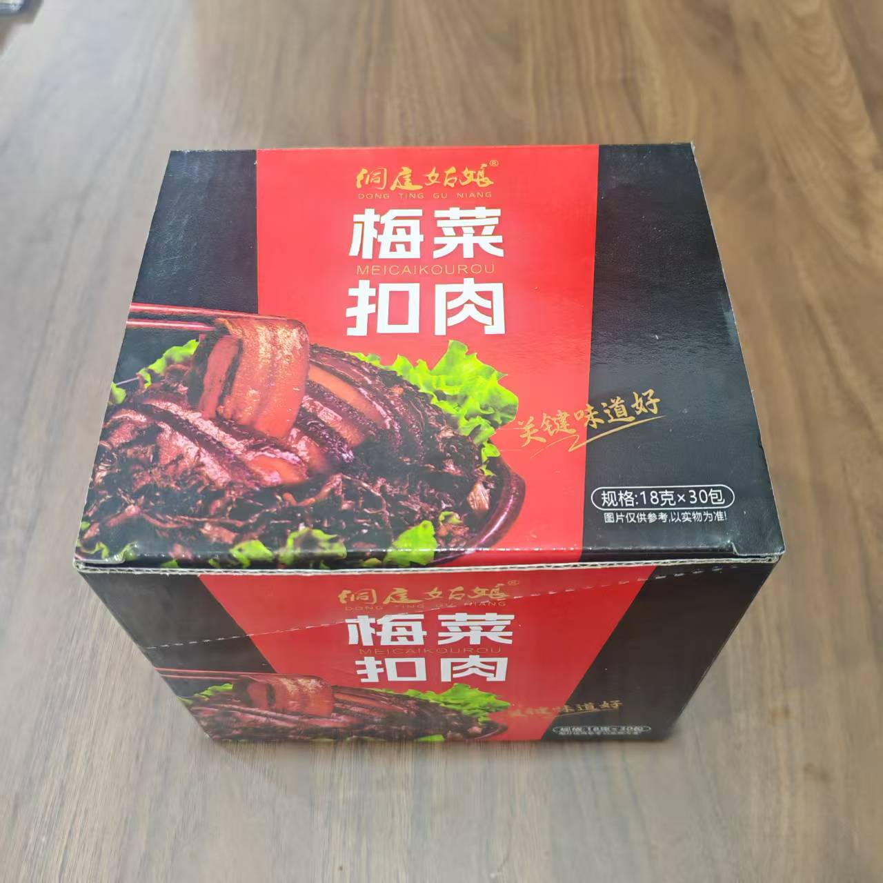 梅菜扣肉（香辣味）