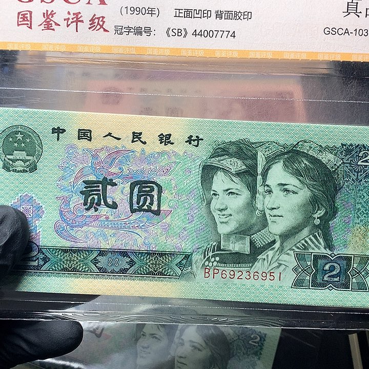 四版二元原厂原封