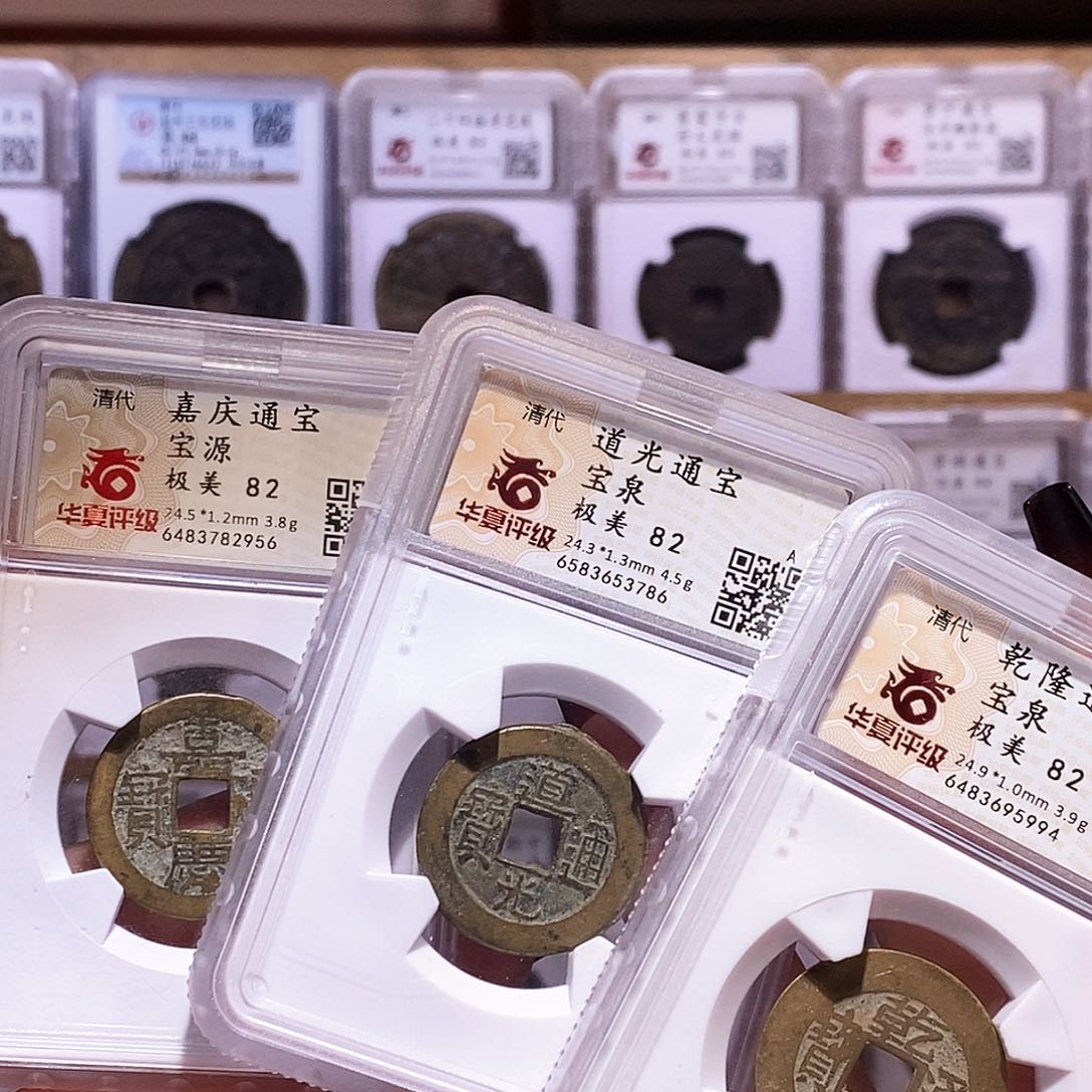 铜乾道嘉 华夏82.5994。。。