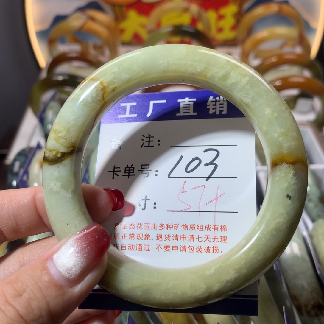 【闪购商品】蛇纹石玉手镯未镶嵌