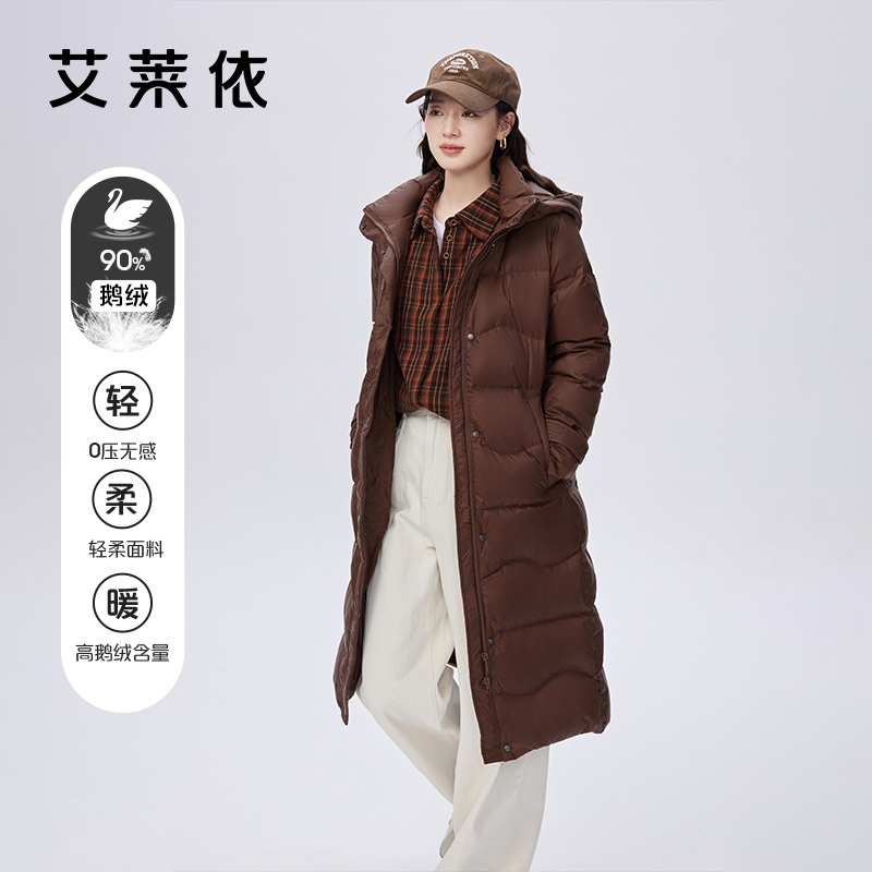 【鹅绒】艾莱依时装90鹅绒冬季保暖长款百搭优雅收腰系带外套1203