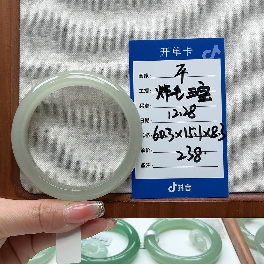 炸***宝石英质玉未镶嵌手镯