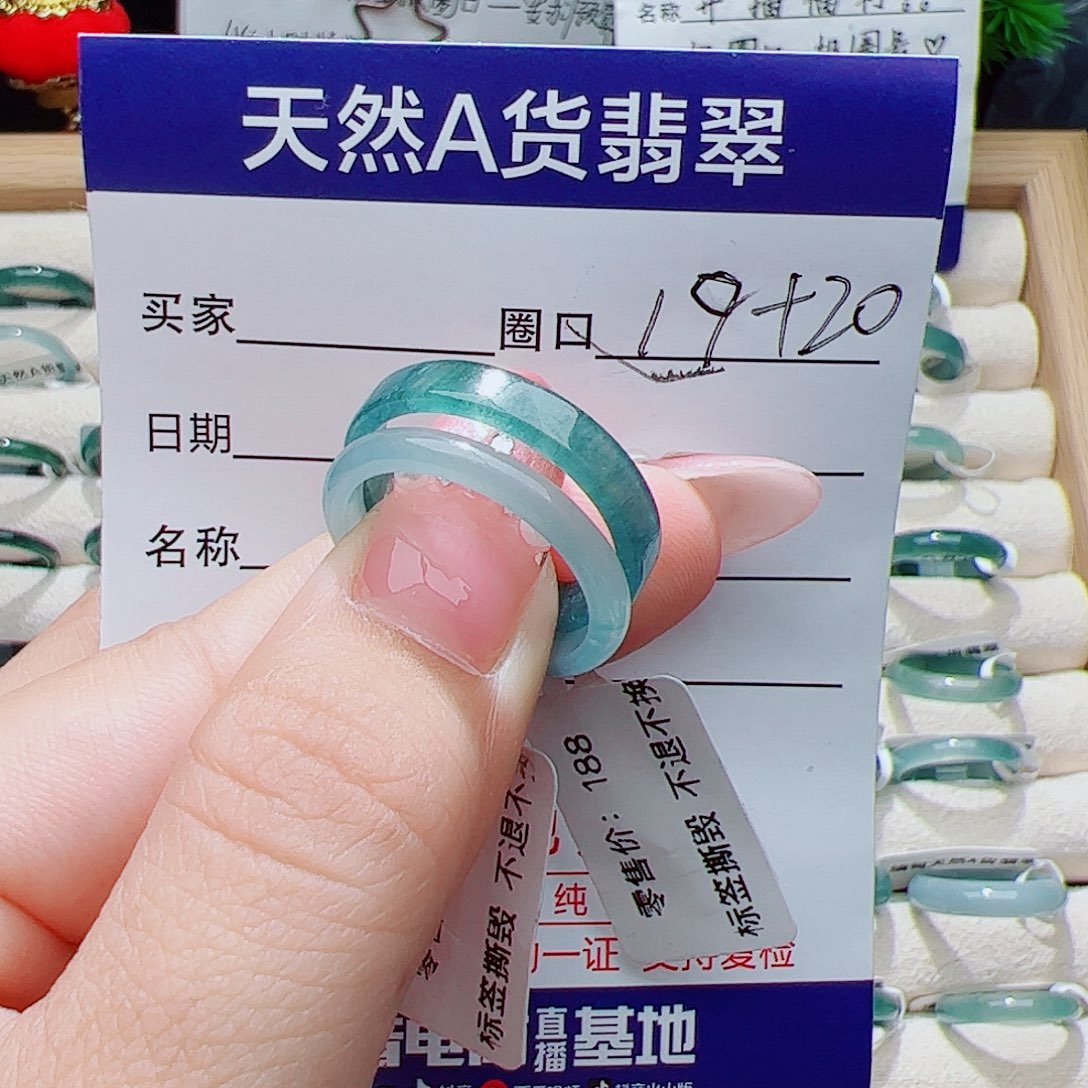 0***馆翡翠未镶嵌戒指天然