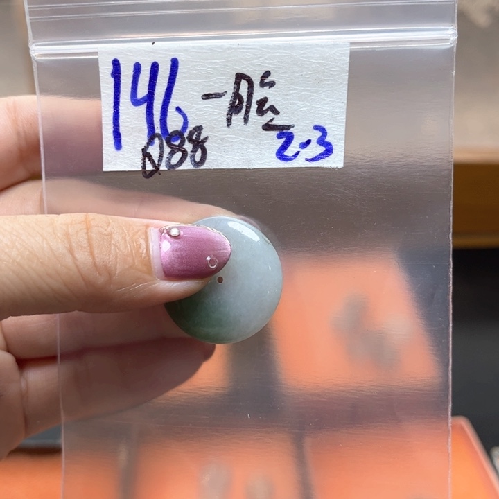 定制翡翠未镶嵌一**贵不