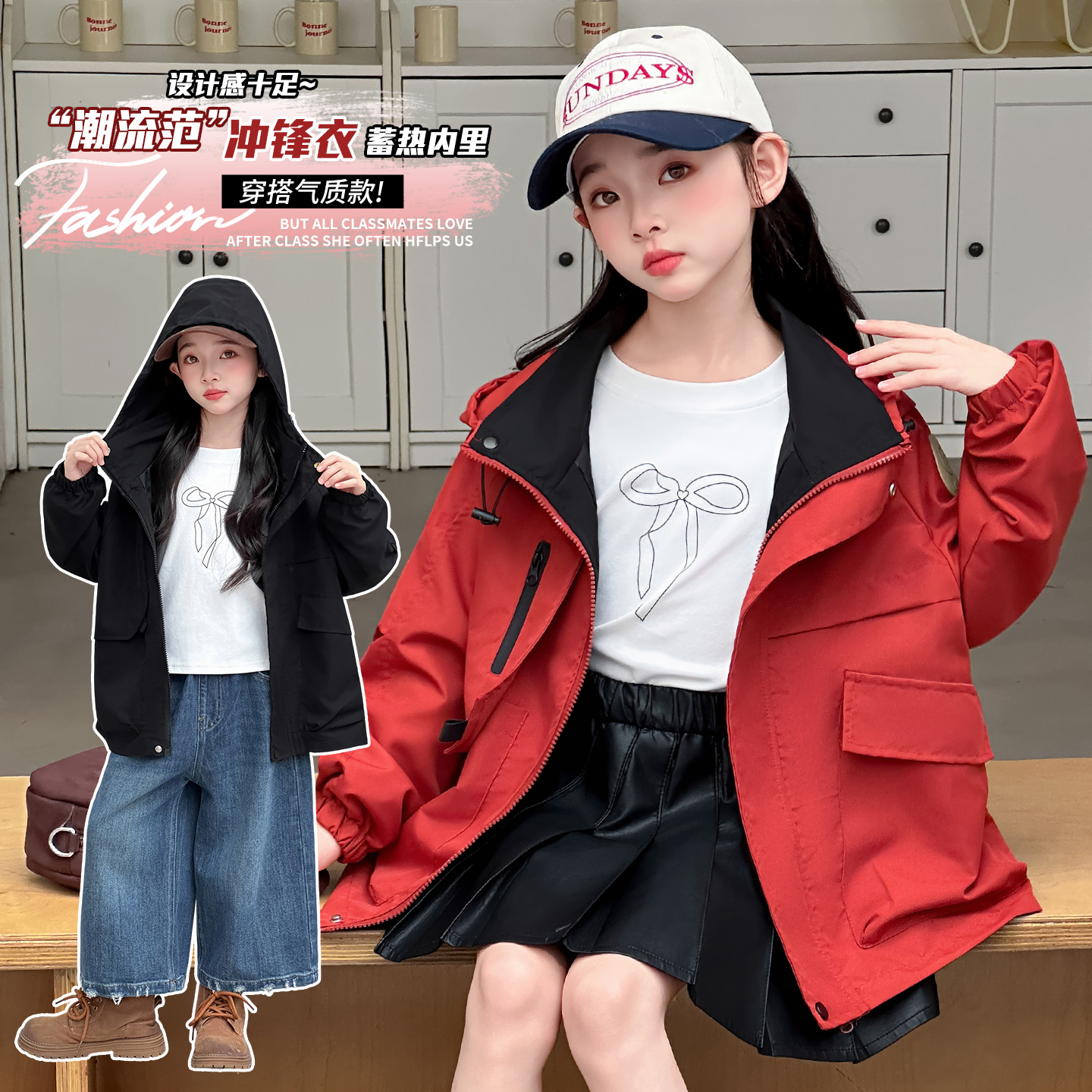 女童春秋风衣外套2025新款秋季儿童冲锋衣女孩大童夹克洋气初秋潮