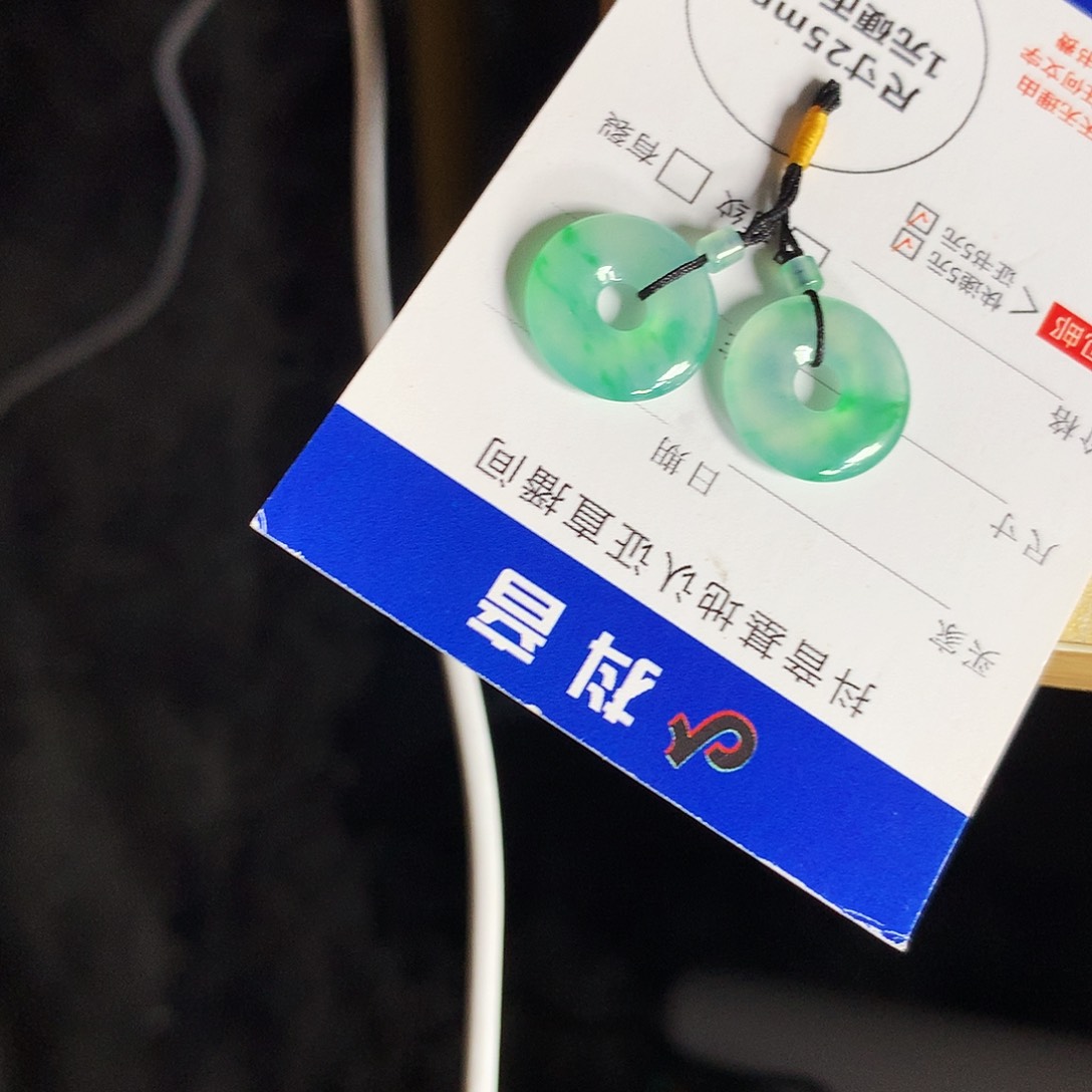 吊坠(不含链)未镶嵌翡翠一对