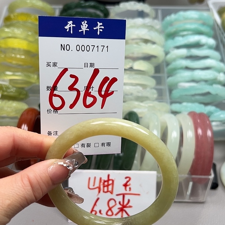 蛇纹石玉未镶嵌手镯