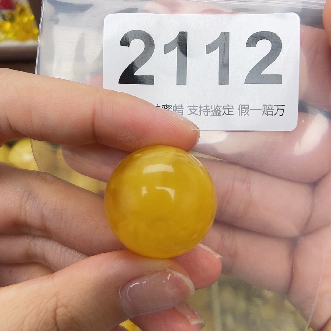 未镶嵌蜜蜡珠宝奇石25.3