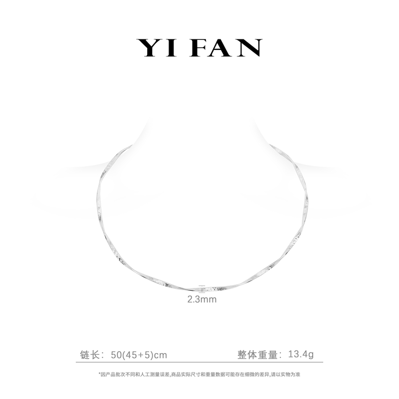 坠链均925银合成锆石 21057-银色旋转素面百搭项链