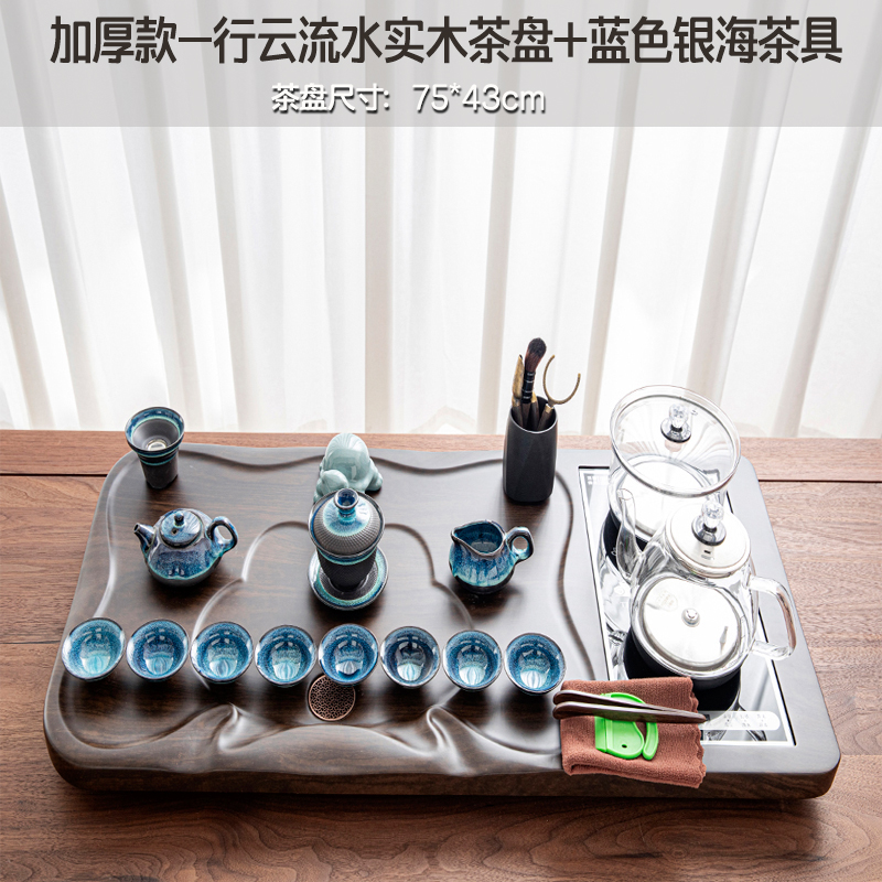 加厚实木茶盘茶具套装家用一体带烧水功能自动上水茶台轻奢高档