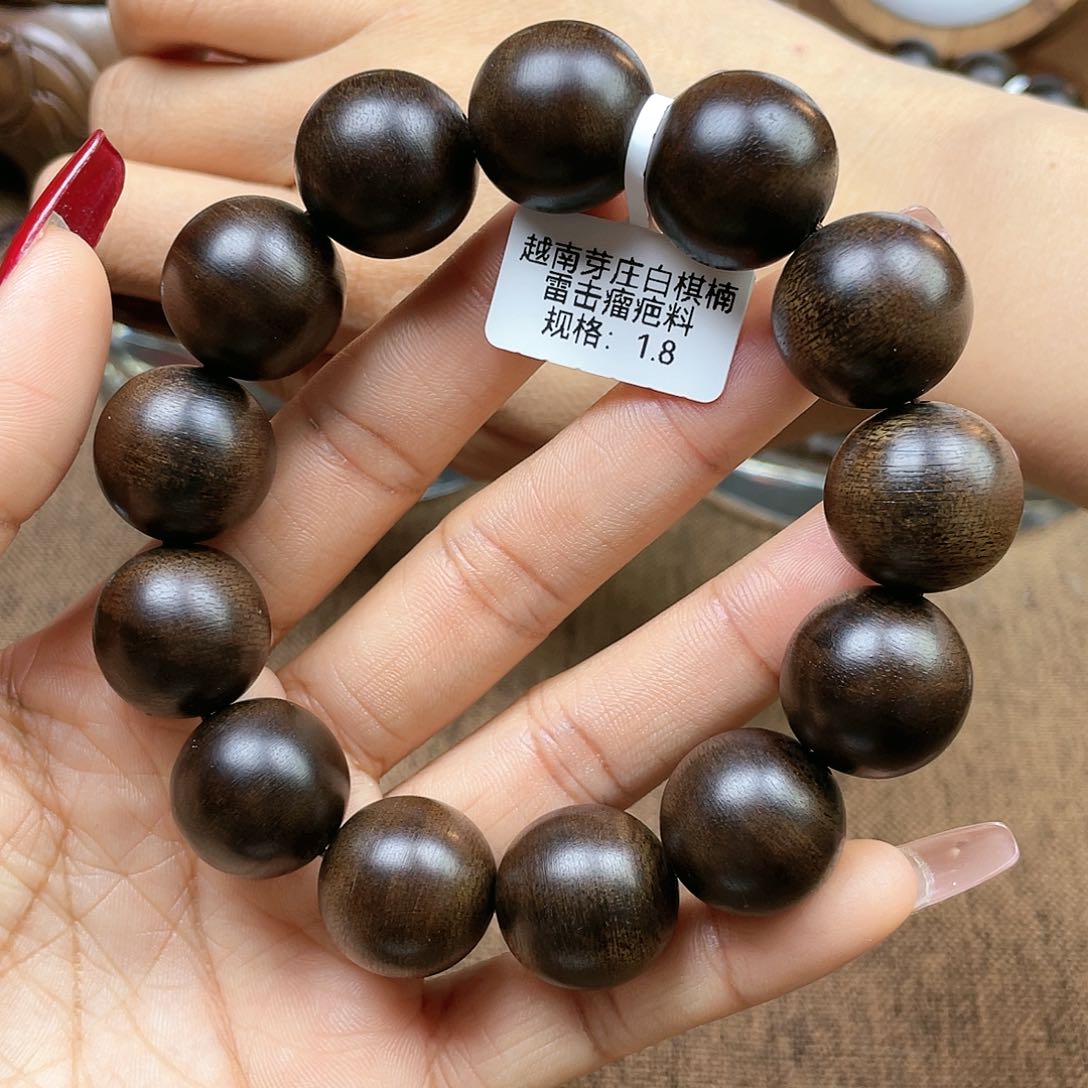沉香手串自**风越南芽庄白奇楠雷击瘤疤料1.8
