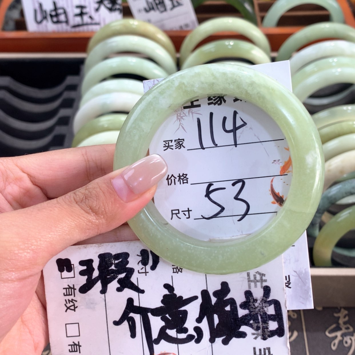 【闪购商品】蛇纹石玉未镶嵌手镯