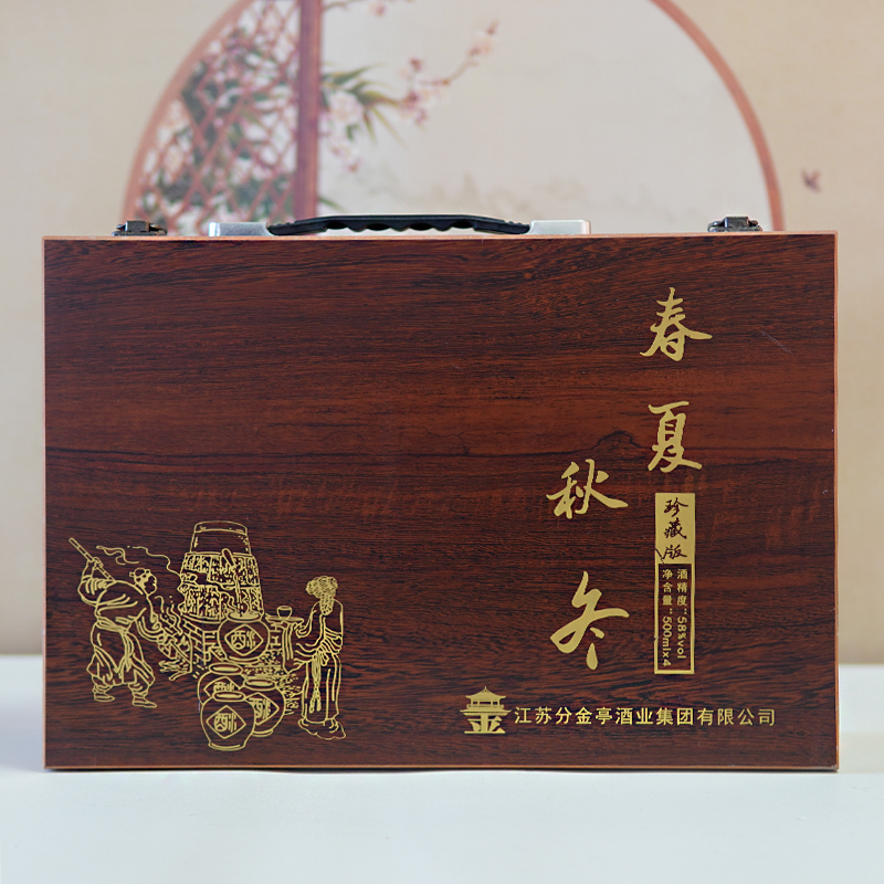 分金亭春夏秋冬礼盒酒 高档木质礼盒送礼收藏58度