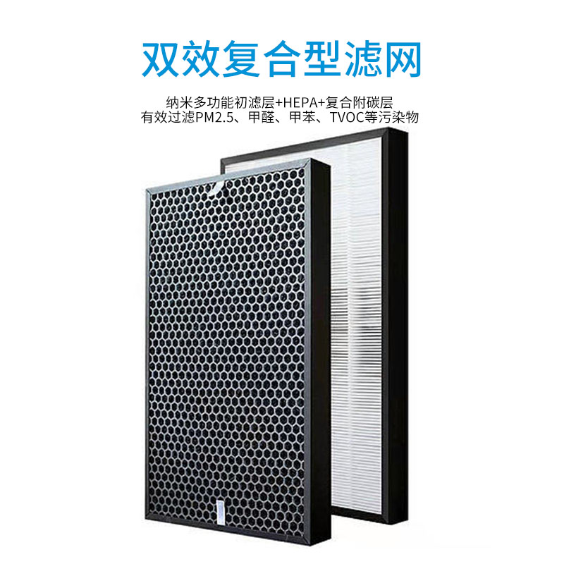 ZY4866宠物款原装滤网一套2片