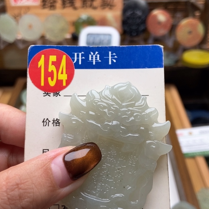 未镶嵌蛇纹石玉挂件墨**日