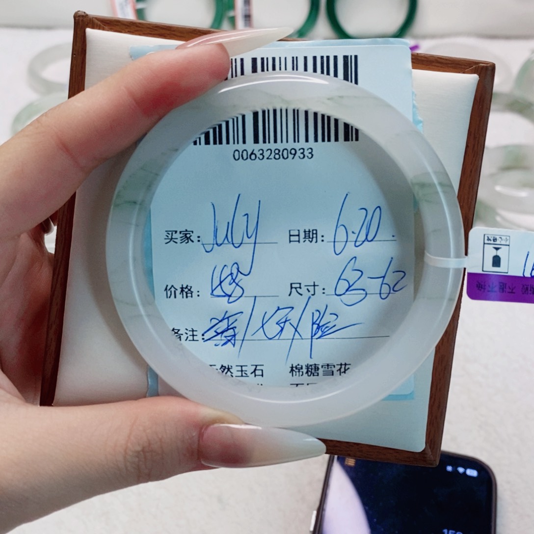 石英质玉手镯未镶嵌