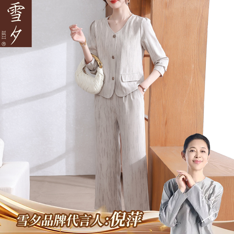 妈妈秋装套装2025新款洋气今年流行中老年女装早秋大码上衣两件套