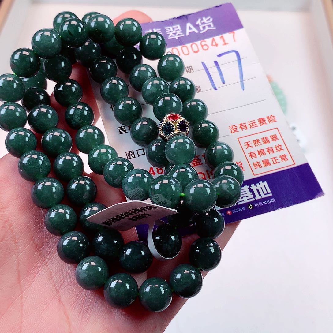 翡翠毛衣链未镶嵌