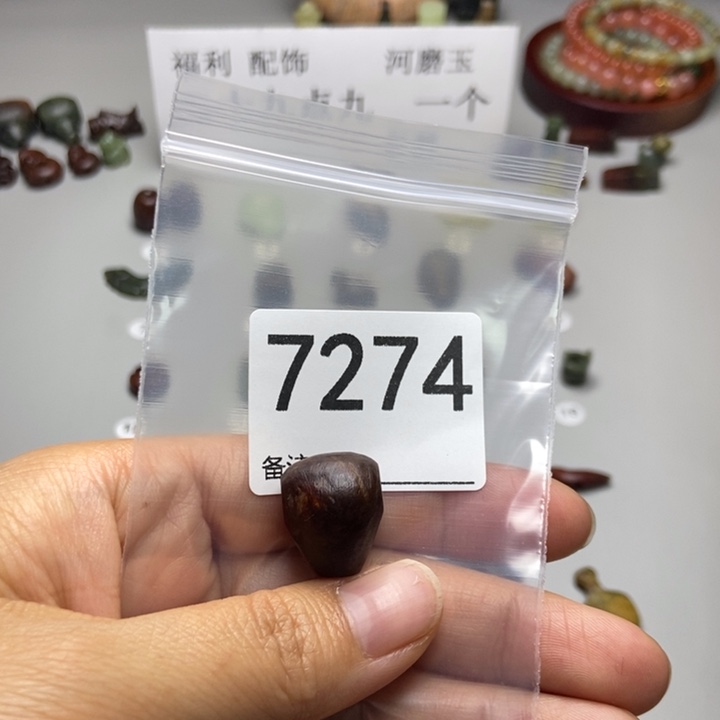 小***团蛇纹石玉未镶嵌项链
