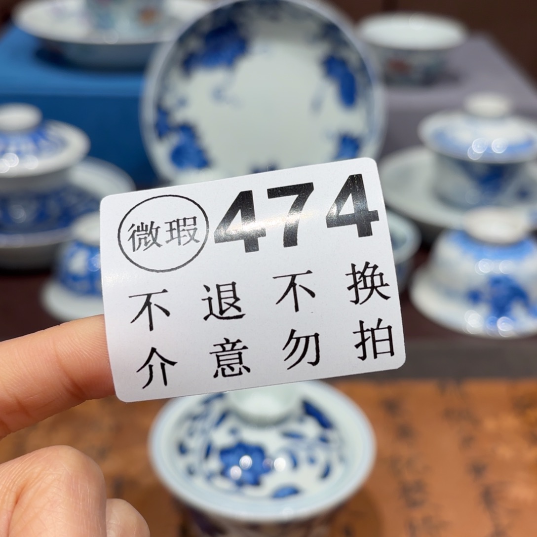 瓷片景德镇纯手工手绘