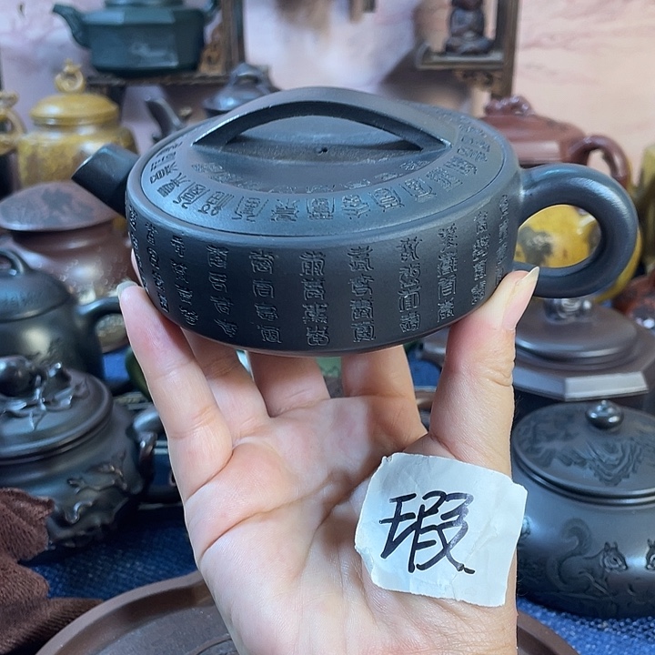 茶壶紫砂瑕疵紫砂茶具