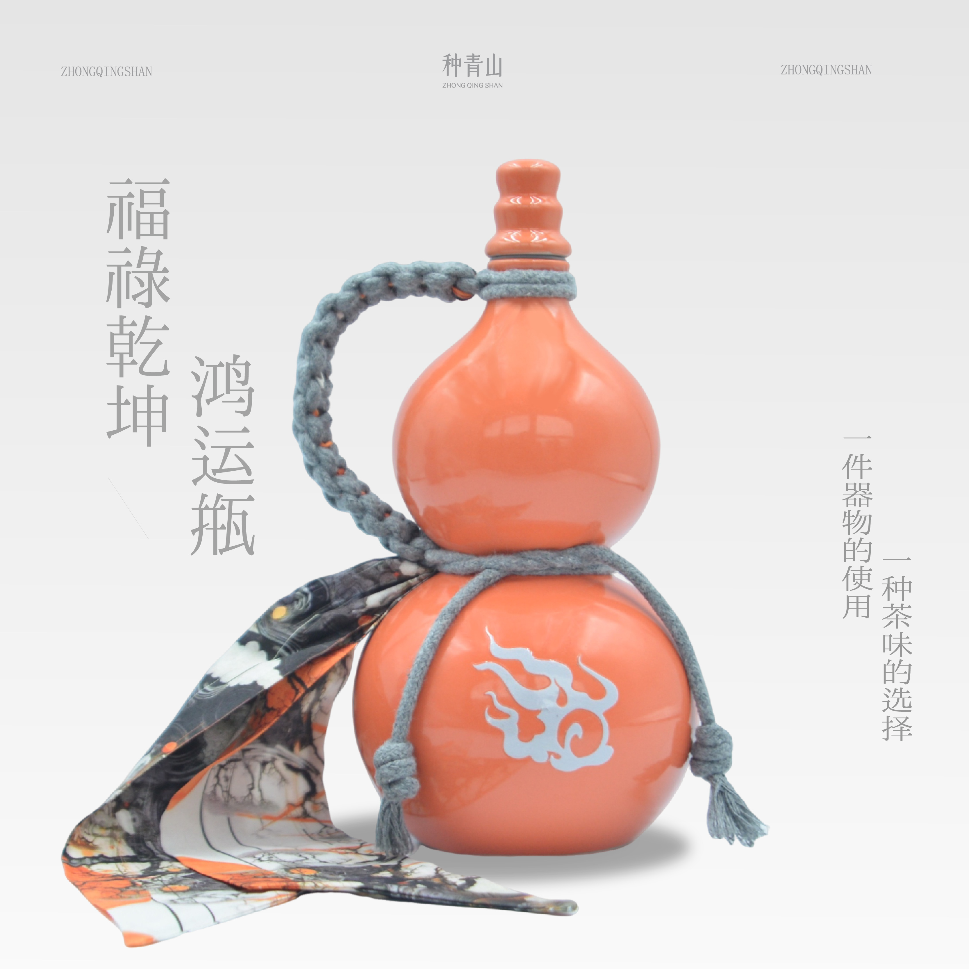 福禄乾坤鸿运瓶耀州瓷工艺高温陶瓷葫芦水瓶500ml