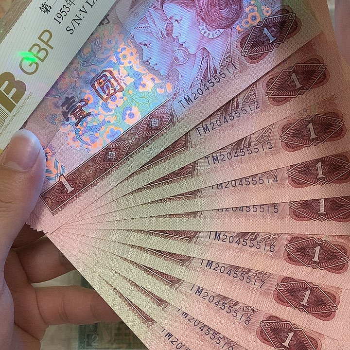 901中间555豹子号标十，带荧光按图发真币新的