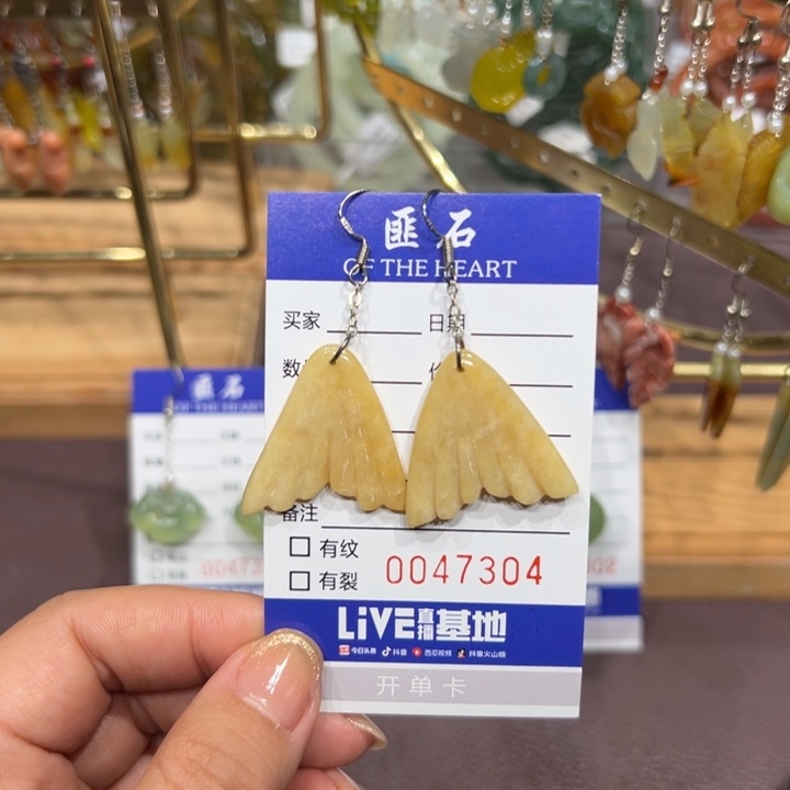 蛇纹石玉未镶嵌手链