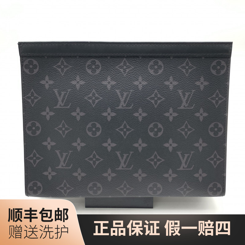 95新 LouisVuitton/路易威登 LV黑老花洗漱包/10021312 经典 奢侈