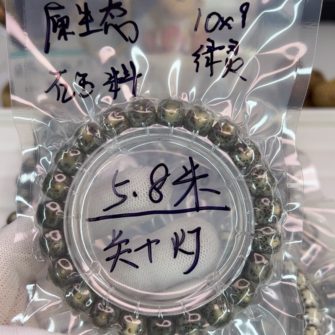 星月菩提吊坠福利