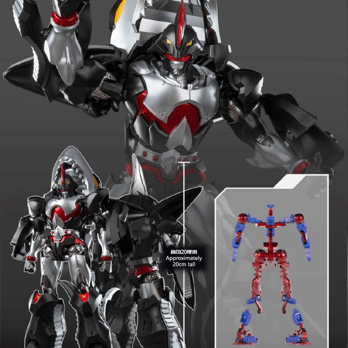 闪点模玩 铁甲小宝鲨鱼辣椒 可超级变换形态 合金成品模型