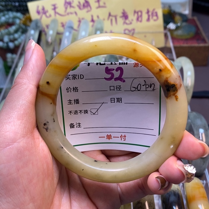 蛇纹石玉未镶嵌手镯微瑕