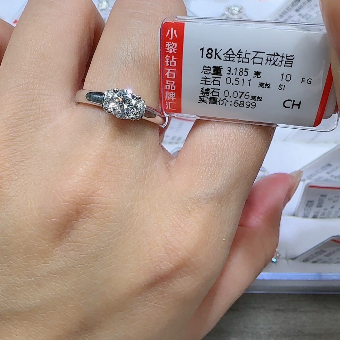 钻石戒指/指环18K金镶嵌