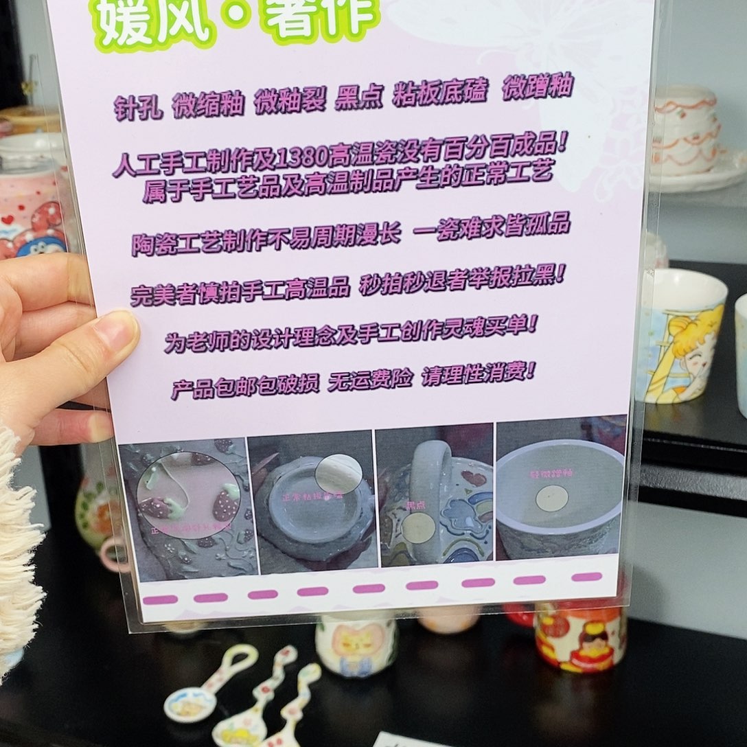 购买须知。介意慎拍