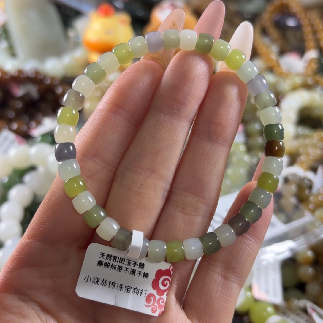 和田玉未镶嵌手链166