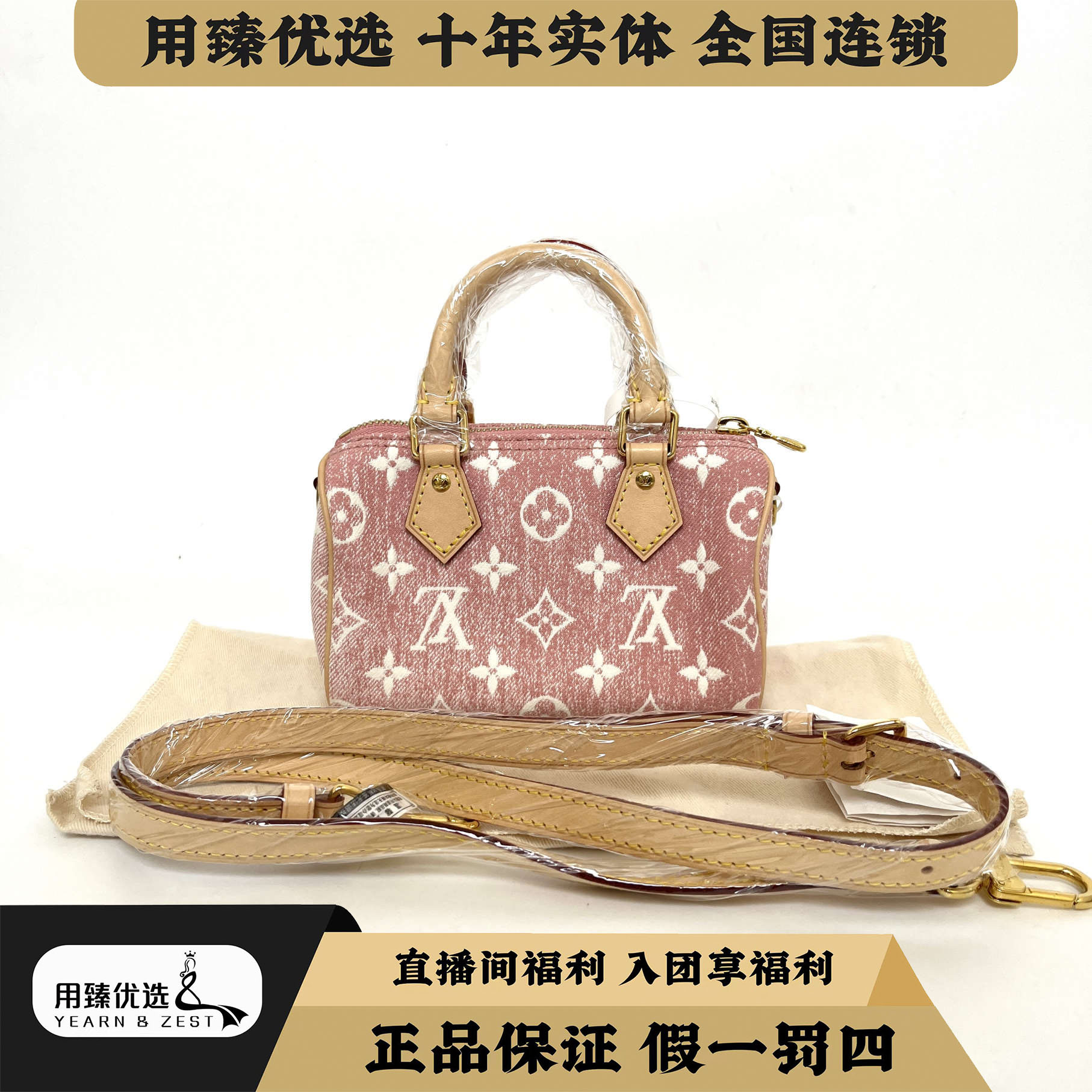 99新 LouisVuitton/路易威登 Nano 丹宁牛仔布迷你BB9539401