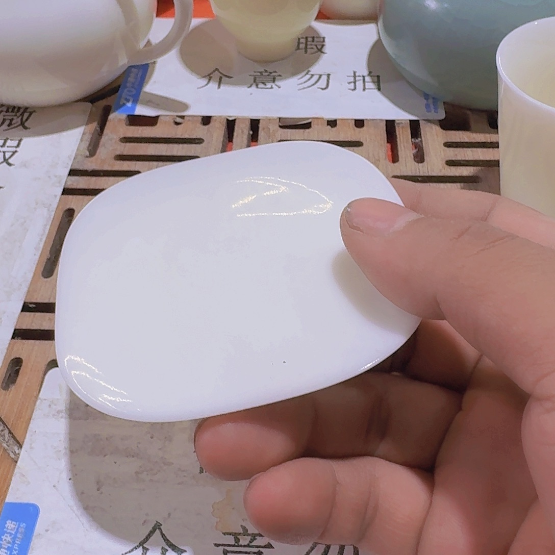 瑕疵茶具，介意勿拍