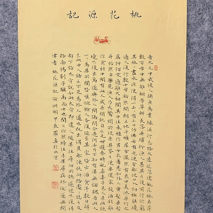 国画3333333333333333333